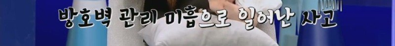 골목길에서 마주친 차를 위해 옆으로 비켜주다 작업중인 시멘트에 빠친 차