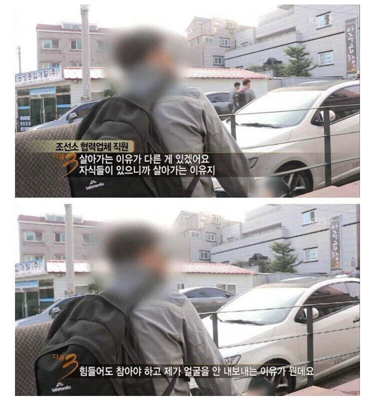 가장의 무게란