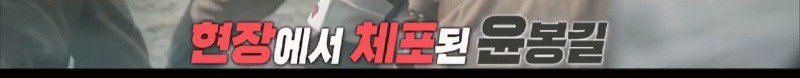 파묘에서 이름이 나온 독립운동가 이화림 이야기