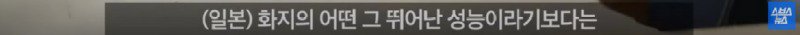 한지의 내구성 8천년 (세계1위)