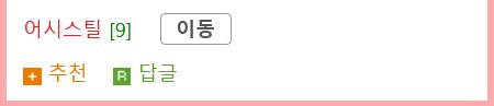 한 중국집 주방장의 이력.jpg