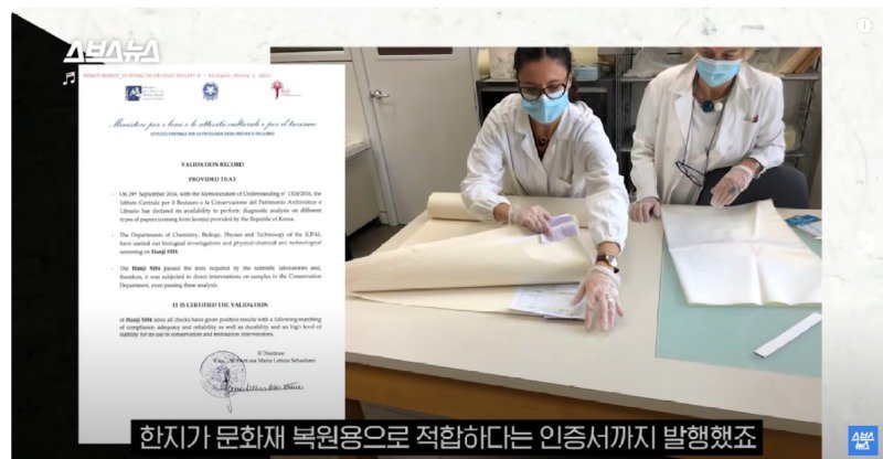 한지의 내구성 8천년 (세계1위)