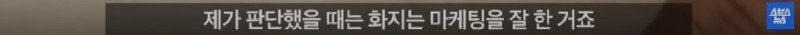 한지의 내구성 8천년 (세계1위)