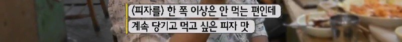 전설의 분식집 화덕 피자