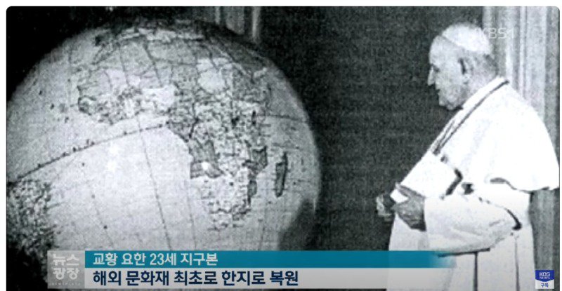 한지의 내구성 8천년 (세계1위)
