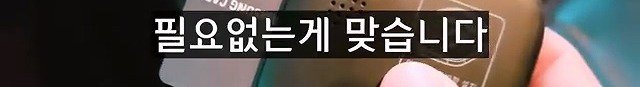 하이패스 폐지 이야기가 나왔지만 단말기 아직 버리면 안되는 이유