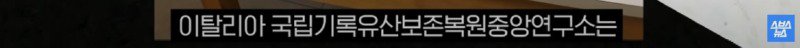 한지의 내구성 8천년 (세계1위)