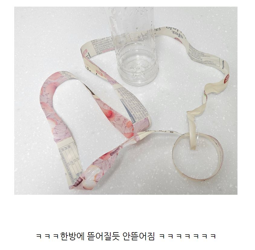 페트병 비닐 분리배출 특