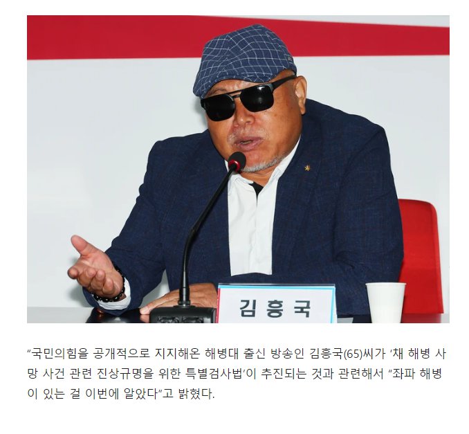 김흥국
