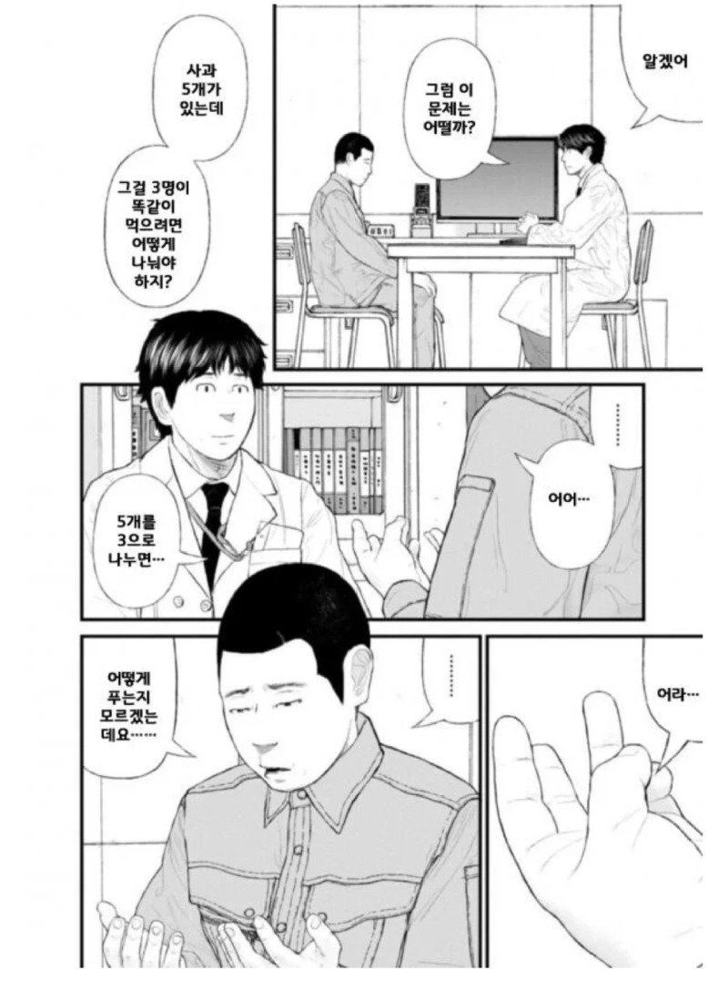 나는 경지(경계선지능장애)가 맞는것 같다.