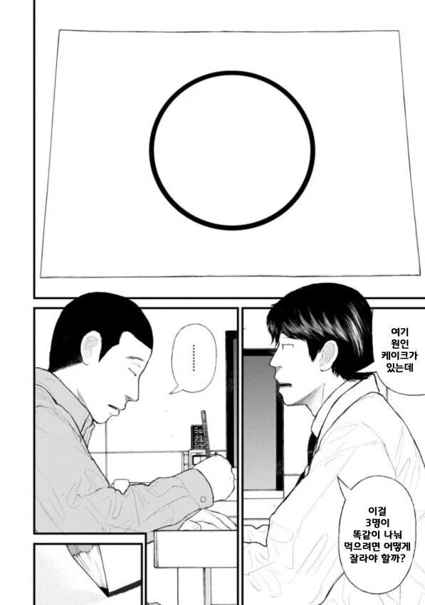 나는 경지(경계선지능장애)가 맞는것 같다.