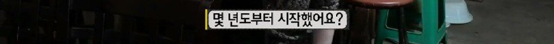 수시로 닫혀있어서 운이 좋아야 먹을 수 있다고 소문난 40년된 칼국수집