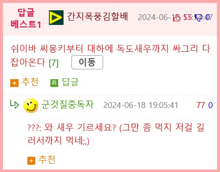 새우 키우는게 진짜 위험한 이유...ㄷㄷㄷ