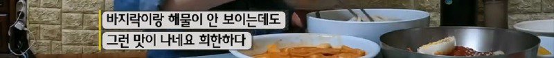 수시로 닫혀있어서 운이 좋아야 먹을 수 있다고 소문난 40년된 칼국수집