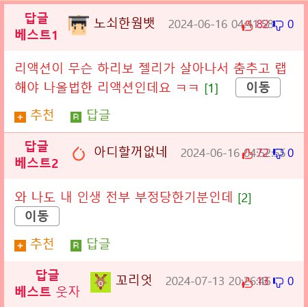 하리보 여태 이렇게 뜯었던 사람 손