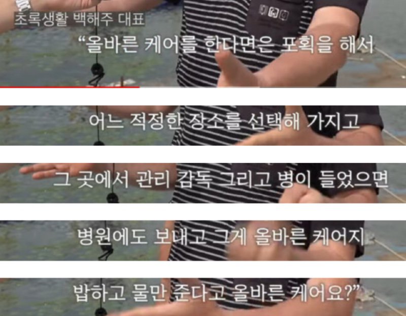 ?밥 줘야 철새가 산다??