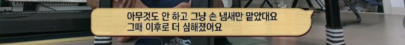 데려온지 1년 넘은 개가 옷방 근처에서 꼼짝도 하지 않았던 이유