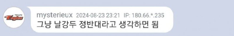 얼마전 난리난 칸예 내한 라이브