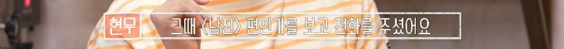 예능 경력 43년차 예능 예언 적중률 100% 이경규가 본 전현무
