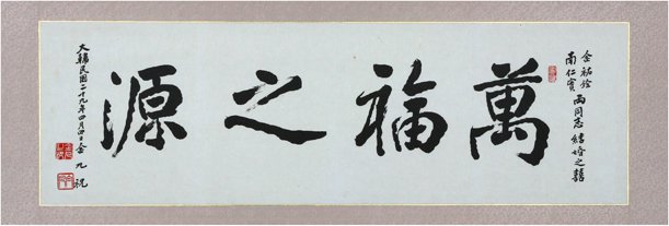 현대 전통가구