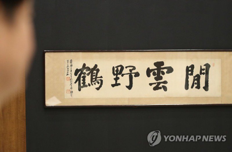 현대 전통가구