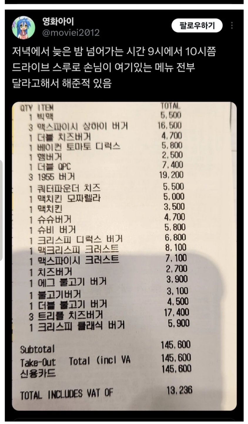 회사에서 재미있는 이야기들 있으면 좀 해주세요