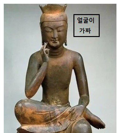 일본에 건너간 한국의 삼국시대 반가사유상 2점