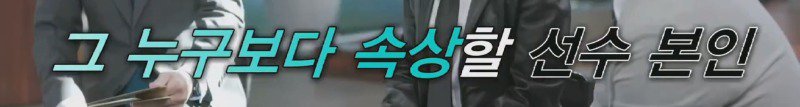 금메달 딸거라 생각했지만 본선 진출 실패, 이후 인터뷰 때문에 욕먹은 사격 김예지