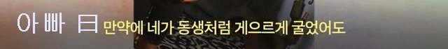 아빠를 혼내면서 막내 대하는 방법 교육하는 첫째딸