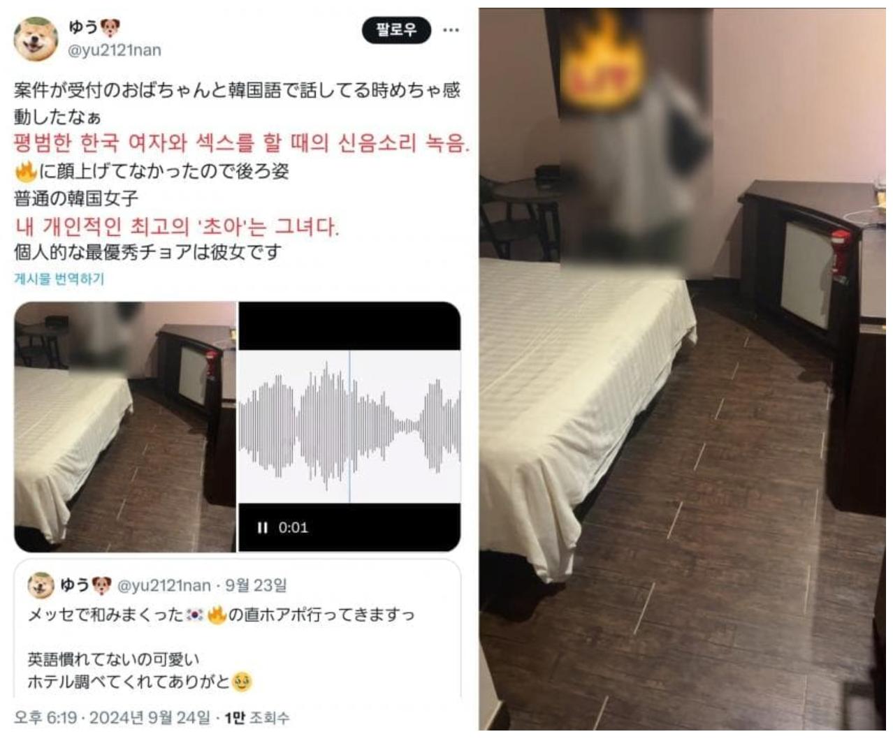 (후방) 트위터에서 난리난