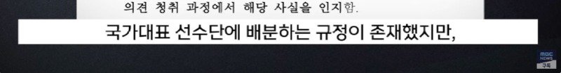 개~막장 대한민국 셔틀콕