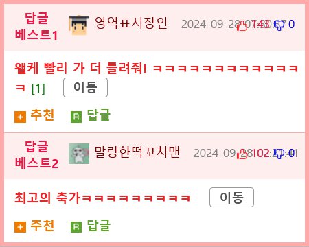 결혼식 축가계의 센세이션