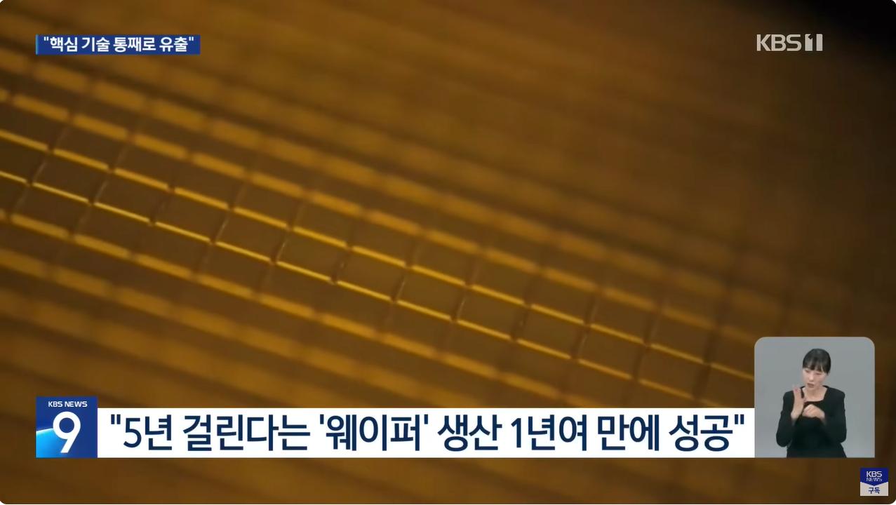 7나노급 반도체 양산한 중국과 반도체 굴기 도우미