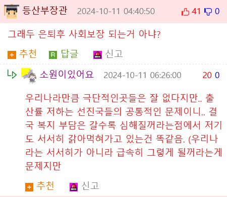 선진국 평균 현실.jpg