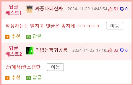 사회적 자살을 한 디시인