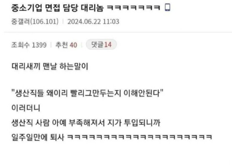 역지사지