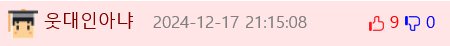 시위 도구의 9가지 분류.jpg