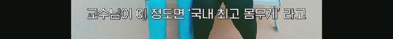 약스압) 자신을 위해 TV 출연을 결심한 한때 국내 여자 최고 몸무게 달성했던 여자