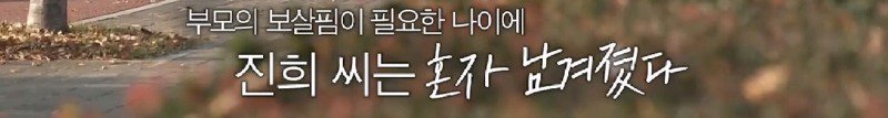 약스압) 자신을 위해 TV 출연을 결심한 한때 국내 여자 최고 몸무게 달성했던 여자