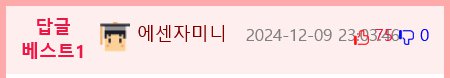 마트에서 높은 곳에 손 안 닿는 여자 봄