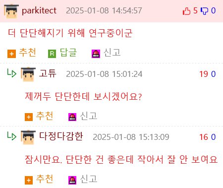 악마의 철갑 딱정벌레