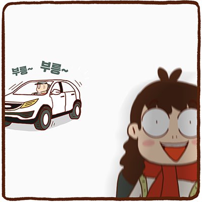 엄마 없는 밤.