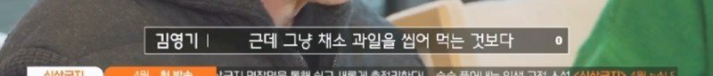 녹즙기에서 시작되어 발명된 착즙기