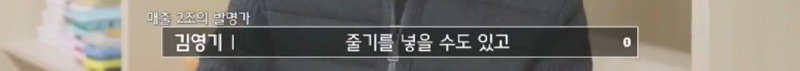 녹즙기에서 시작되어 발명된 착즙기