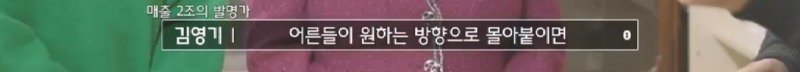 녹즙기에서 시작되어 발명된 착즙기