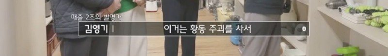 녹즙기에서 시작되어 발명된 착즙기