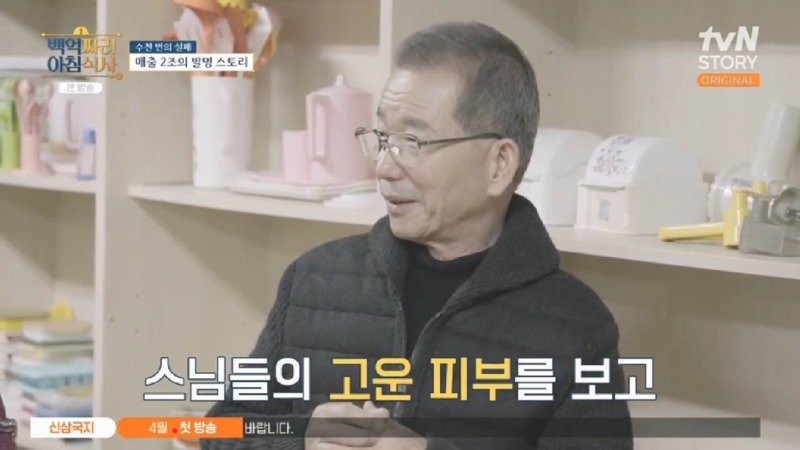 녹즙기에서 시작되어 발명된 착즙기