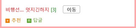 의외로 장점이 훨씬 많았던 교통수단
