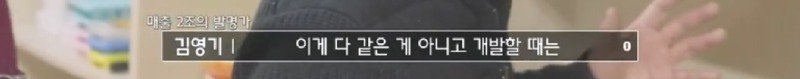 녹즙기에서 시작되어 발명된 착즙기