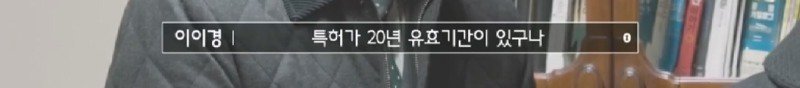 녹즙기에서 시작되어 발명된 착즙기